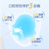 【多妈团购 Breathy布雷辛舒口宁口腔喷雾】溃疡肿痛，一喷很快就不痛了，10秒成膜·冰镇舒缓，喝水无痛，牙龈肿痛/咽喉不适，快速修护，修复黏膜·长效防护-美初 商品缩略图1