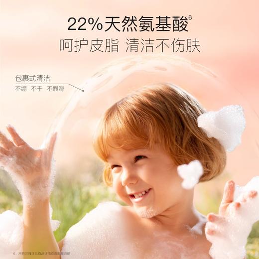 【80元会员福利】贝德美绿山茶儿童洗护礼盒（335ml*2）  商品图3