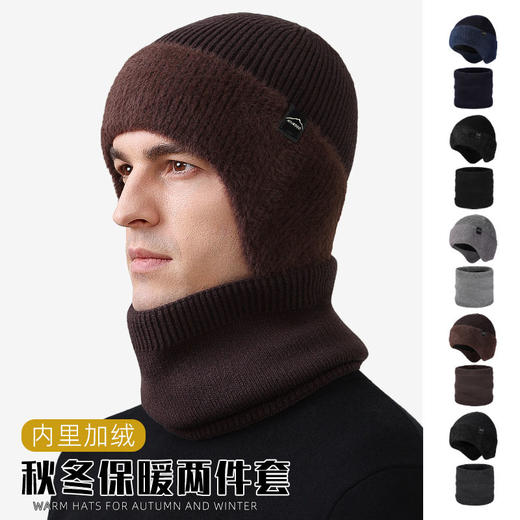 雀说 冬天新款耳包护脸加绒针织帽子围脖套件-M3691 商品图0