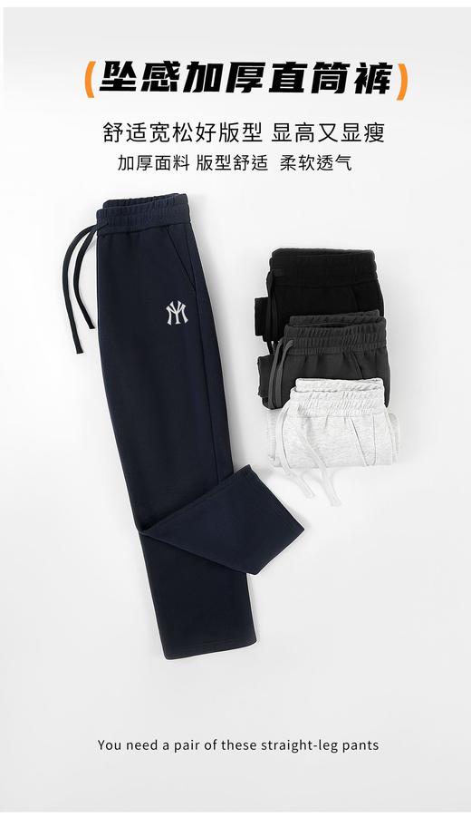 【MY情侣加绒休闲卫裤】将经典美式与现代都市风格完美融合‼ 一裤在手，天下我有”防风加厚无惧严寒 这就是秋冬标配神裤❗让风度和温度陪伴你过冬 -XMRJ 商品图11