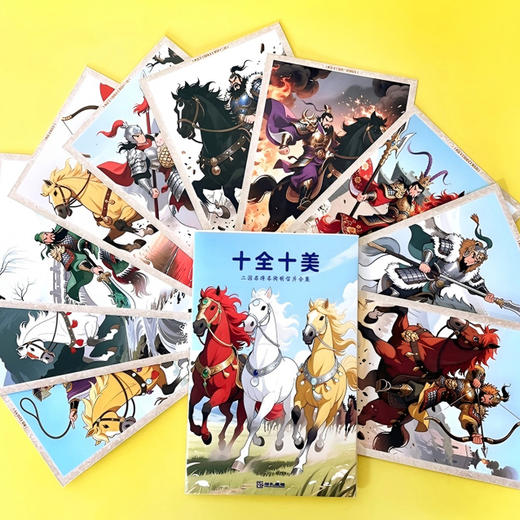 《丙午万吉》故宫马年藏书票 盖章版 送生肖马纪念明信片 商品图5