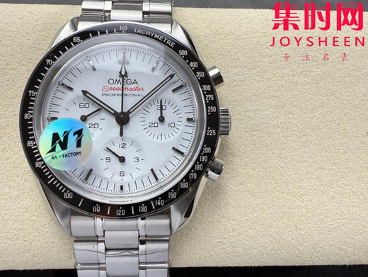 N1欧米茄超霸计时系列 超霸月球表 第四代超霸 熊猫超霸 定制透底Cal.3861手动上链机械机芯 男士腕表 表径42mm 商品图0