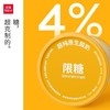 乐纯超纯原生酸奶零蔗糖400g 商品缩略图4