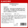 KANS 韩束清透净润卸妆水385ml/瓶  温和清洁，深层卸妆不残留，卸口红、眼妆、粉底，轻轻松松~平价又好用 商品缩略图3