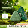 【冬季油头克星 芬兰百年品牌】asabath新疆乌斯曼草洗发皂侧伯叶何首乌护发皂固发防断发草本中药手工皂100g+送起泡网 商品缩略图0