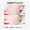 Innisfree 悦诗风吟 矿物质控油散粉 5g【2026.10.16】 商品缩略图4