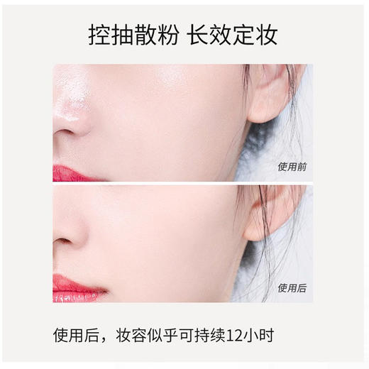 Innisfree 悦诗风吟 矿物质控油散粉 5g【2026.10.16】 商品图4