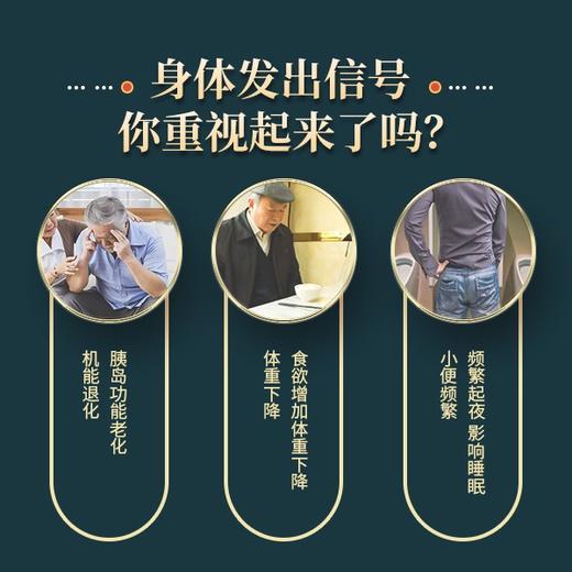 祖医堂肉桂灵芝胶囊（30粒） 李时珍草本精华  适用于血糖高人群，餐前口服 平稳降糖不并发 商品图4