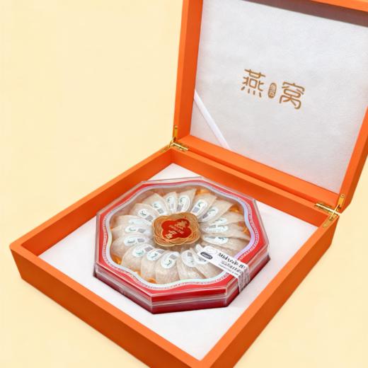 央珍溯源码燕盏80g礼盒装 商品图1