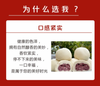全麦红豆包 2袋（6个*70g/袋） 商品缩略图6