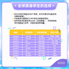 BOOKR Reading 英文原版有声动画绘本阅读馆 商品缩略图2