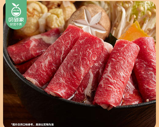 豪客来轻烹闽南沙茶肥牛锅/1包（350g）生产日期：25年7月补单专用 商品图3