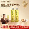 【40%金罐】DAG40%善百年甘油二酯食用油菜籽油文冠果油 商品缩略图0