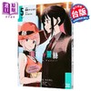 【中商原版】漫画 Lycoris Recoil 莉可丽丝 第5集 备前やすのり 台版漫画书 台湾角川出版 商品缩略图0