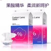 全棉呼吸无限之光系列尿不湿 商品缩略图0