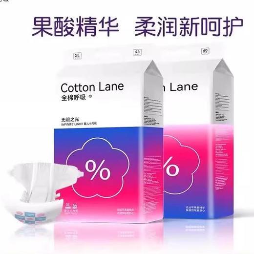 全棉呼吸无限之光系列尿不湿 商品图0