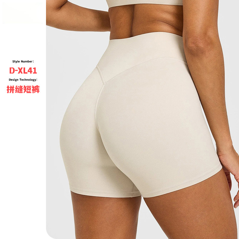 跃牌【颜值有理】系列 瑜伽运动短裤瑜伽裤蜜桃提臀健身高腰显瘦户外骑行裤短裤D-XL41