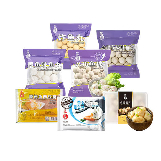 四海火锅食材系列 急速冷冻技术 无添加防腐剂 商品图0