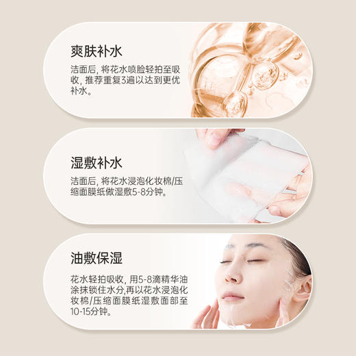 橙花纯露125ml（国际有机认证） 商品图3