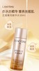 兰蔻菁纯臻颜精华柔肤水旅行装30ml*2 （效期2028年后） 商品缩略图3