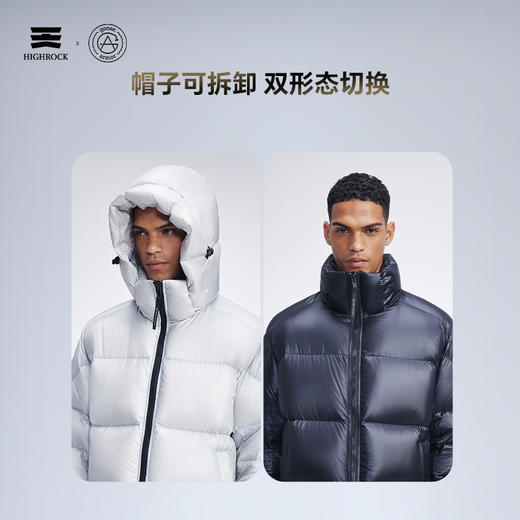 天石鹅铠甲冬季户外白鹅绒羽绒服男士女款可拆卸帽加厚东北严寒G320 商品图10