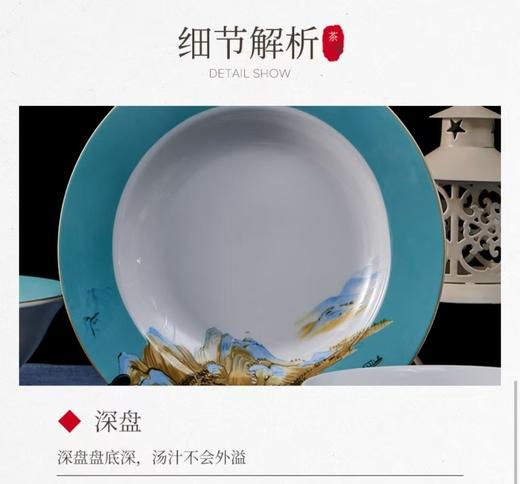 静诚出品千里江山 陶瓷餐具十六件套精美礼盒装 赠礼盒装陶瓷筷5双（不包邮）） 商品图12