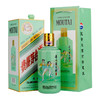 KWEICHOW MOUTAI/贵州茅台二十四节气 清明 飞天茅台酒53度500ml 商品缩略图1