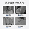 精油洁肤乳250ml 商品缩略图3