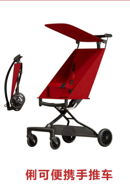 【盼盼专属】俐可便携手推车