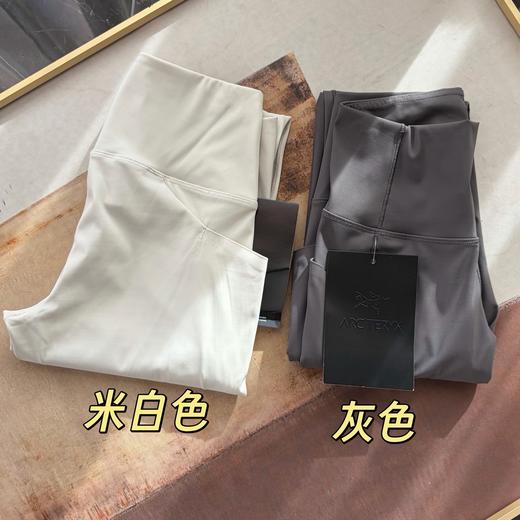 鸟家纯色高腰瑜伽运动裤 女款（蕾姐灰色S 米白色M参考） 商品图12