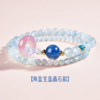 【敦煌双圈水晶跑环手串】敦煌福泽南红玛瑙双圈手串女 天然紫水晶好运珠海蓝宝冰飘南红叠戴手链新中式国潮礼物 商品缩略图8