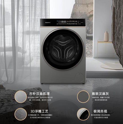 卡萨帝（Casarte）洗衣机 CE B10LWDBHAU1 商品图7