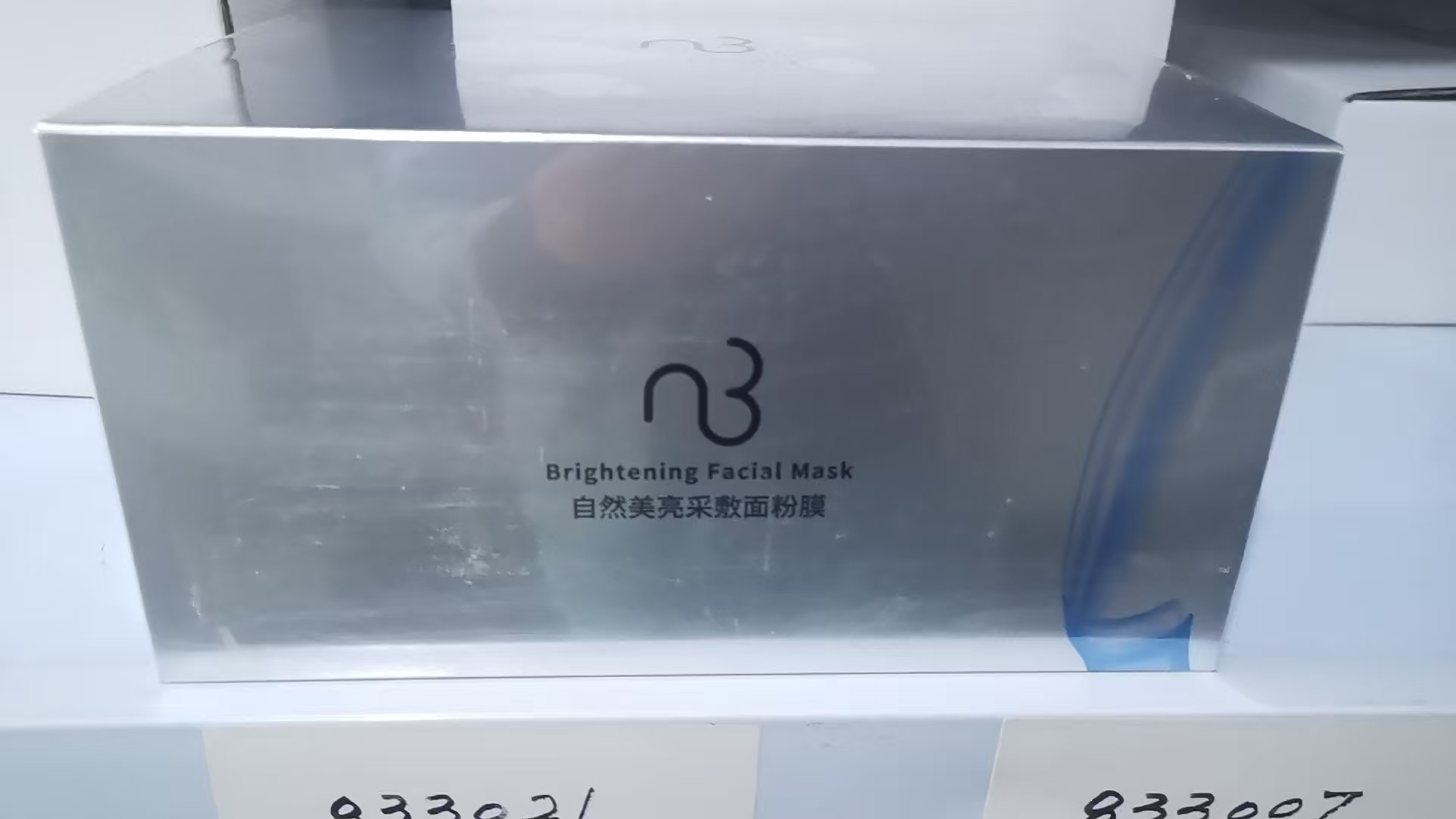 自然美亮采敷面粉（组合）