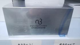 自然美亮采敷面粉（组合）