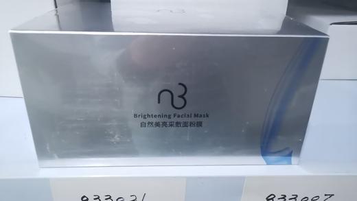 自然美亮采敷面粉（组合） 商品图0