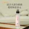 【玫瑰纯露】几养|莹润补水  舒缓干燥 告别粗糙暗沉 淡淡玫瑰香 商品缩略图4