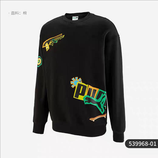 129.9元 彪马卫衣 511241-HD(线上线下同步在售，不保证有货介意勿拍) 商品图0