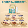 蒙牛多维高钙中老年奶粉（铂金装）400g 商品缩略图5