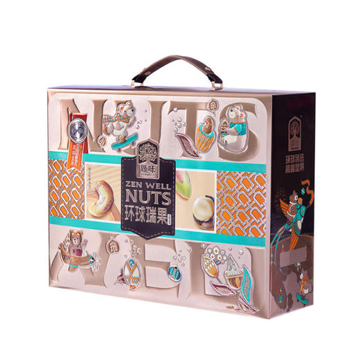 臻味-1650g环球瑞果礼盒 高端坚果礼盒 商品图0
