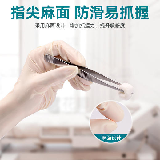 可孚一次性医用乳胶手套医疗外科手术检查橡胶防护抽取式耐用加厚 商品图3