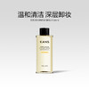 KANS 韩束清透净润卸妆水385ml/瓶  温和清洁，深层卸妆不残留，卸口红、眼妆、粉底，轻轻松松~平价又好用 商品缩略图2