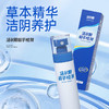【一喷免洗 抑菌率99.9%】洁尔阴 草本精华洁阴养护精华喷剂90ml 商品缩略图7