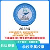 定制深圳市宝安中学（集团）海滨中学校徽布标姓名贴章缝制包邮51 商品缩略图2