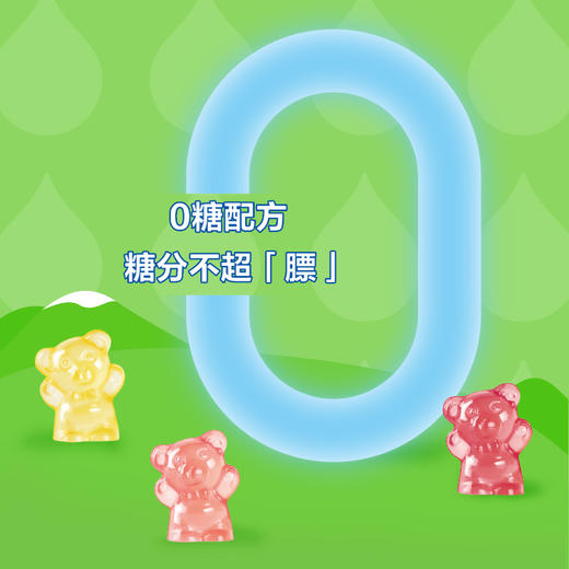 贝欧宝活性益生菌软糖0糖小熊糖果独立包装儿童零食450g 商品图3