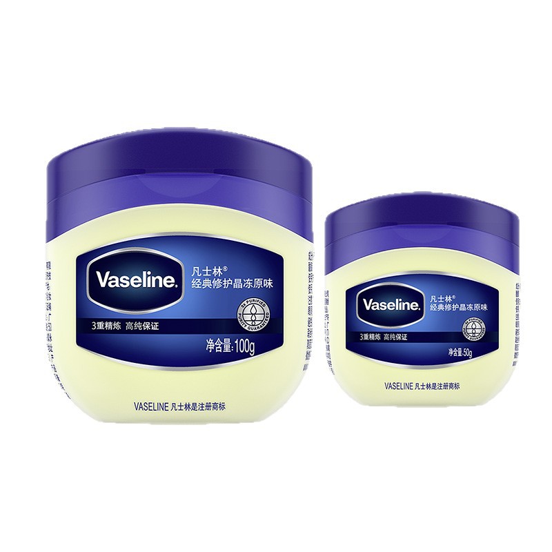 Vaseline/凡士林 凡士林经典原味修护晶冻50g 修护干燥保湿-批发