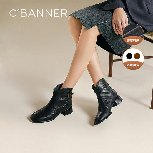 千百度粗高跟羊皮靴女加绒保暖时装靴增高洋气短靴子A25532608 商品图0