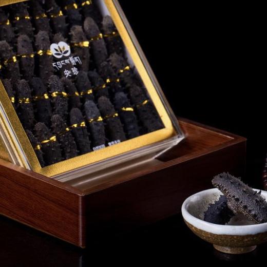 央珍纯淡干海参礼盒40-60头礼盒装 商品图0