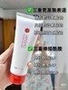 三妆氨基酸洗面奶110g 商品缩略图1