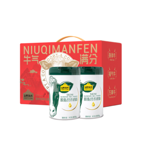 【认养一头牛】脱脂营养奶粉800g裸礼盒-2罐装