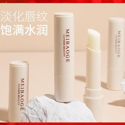 【淡化唇纹❗️提亮唇色】MEIBAOGE滋润唇膏补水保湿防干裂滋润不油腻男女凡士林成分。ja 商品图0